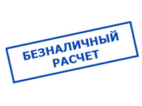 omvolt.ru в Красноармейске - оплата по безналу
