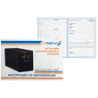 ИБП для котла Энергия Гарант 1000 + Аккумулятор Grid 75 Ah 12 v (600Вт - 68мин) - ИБП и АКБ - ИБП для котлов - omvolt.ru